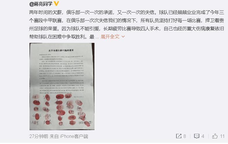 另外，电影《反贪风暴3》在这一部中引入了更多重的角色身份和更错综复杂的人物关系，正邪两派敌我难分，势力角逐暗流涌动